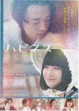 海雾之城的信 剧场版主视觉